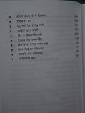 Kharkoo Sangharsh Di Sakhi Daljeet Singh Punjabi Gurmukhi Sikh History Book MD67
