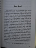 Kharkoo Sangharsh Di Sakhi Daljeet Singh Punjabi Gurmukhi Sikh History Book MD67