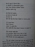 Patna Blues Punjabi Novel Abdullah Khan Translation Harjot Fiction Book Panjabi