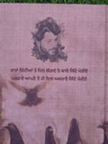 Jinday Meriay Punjabi Gurmukhi Poetry Book J.P. Chahal Poet Panjabi Poems New MD
