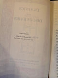 Antique 1913 Rudyard Kipling Traffics and Discoveries Vintage Red Leather Book SA3