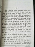 Fauladi Phul Punjabi Novel Nanak Singh Gurmukhi Literature Book Indian Panjabi B67
