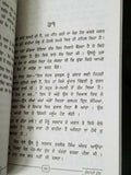 Fauladi Phul Punjabi Novel Nanak Singh Gurmukhi Literature Book Indian Panjabi B67