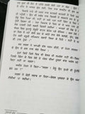 Fauladi Phul Punjabi Novel Nanak Singh Gurmukhi Literature Book Indian Panjabi B67