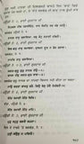 Aadh Beedh Baray Punjabi Book Professor Sahib Singh Sikh Panjabi Gurmukhi B26