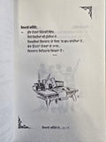 Siyane Kehnde Ne Part 2 Jarnail Singh Punjabi Quotations Quotes Book New Reading