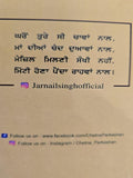 Siyane Kehnde Ne Part 2 Jarnail Singh Punjabi Quotations Quotes Book New Reading