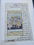 Vintage Mughal Miniature Hand Painting Urdu Manuscript Page Framed Art Rare Old