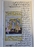 Vintage Mughal Miniature Hand Painting Urdu Manuscript Page Framed Art Rare Old