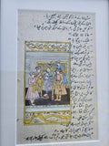 Vintage Mughal Miniature Hand Painting Urdu Manuscript Page Framed Art Rare Old