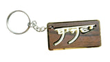 Punjabi Bajwa Surname Keyring Gurmukhi Family Name Key Chain Sikh Panjabi Gift UK
