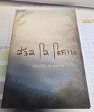 Katak Ke Visakh Guru Nanak Sikh History book Karam Singh Historian Punjabi New