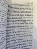 Chitta Lahoo Novel Nanak Singh Punjabi Book Reading Literature Panjabi Romance MD