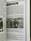 Ek Desh Da Janam Harpal Singh Pannu Punjabi Book Jewish Struggle Birth of Israel Gurmukhi Panjabi B57