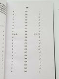 Urdu Punjabi Glossary Sikh Pakistani Panjabi Khalsa book Dr. Rehman Akhter B57