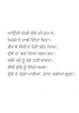 Dhawan Delhi De Kingrey punjabi novel literature panjabi book baldev singh b21