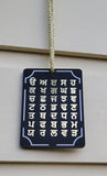 Lion Singh Car Mirror HANGER Rabb Sukh Rakhe Bebe Bapu Punjabi Wood Pendant GG10
