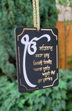 Lion Singh Car Mirror HANGER Rabb Sukh Rakhe Bebe Bapu Punjabi Wood Pendant GG10