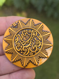 Maharaja Ranjit Singh 1837 Lahore Mint Memorial Coin Antique Gold Plated STOR Shere Punjab Token