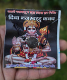 Nazar Battu Kavach Genuine Divya Rudraksha Bead Evil Eye Protection Necklace Amulet Spiritual Pendant U97