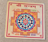 Pure Copper Sri Yantra & Mahamrityunjaya Sacred Copper Plate Vastu Puja Mandir Home Temple Spiritual Protection CC51