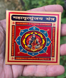 Pure Copper Sri Yantra & Mahamrityunjaya Sacred Copper Plate Vastu Puja Mandir Home Temple Spiritual Protection CC51