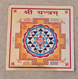 Pure Copper Sri Yantra & Mahamrityunjaya Sacred Copper Plate Vastu Puja Mandir Home Temple Spiritual Protection CC51