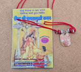 Hindu Spiritual Kavach Protection Nazar Pendant Necklace Siddha Sacred Amulets CC52