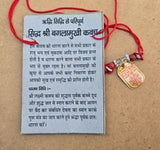 Hindu Spiritual Kavach Protection Nazar Pendant Necklace Siddha Sacred Amulets CC52