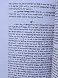 Maha Punjab De Jatt Gotan Samet Punjabi Book Jatt History Clans & Culture Panjab