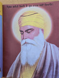 Sikh Ardas Illustrated Punjabi Gurmukhi Old Book with Colour Pictures Panjabi