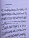 Mindset: Shaflta Da Nava Manovigyan by Dr Carol S Dweek Punjabi Translation Book