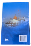 Bhindranwale Biography Sant Jarnail Singh Khalsa Satinderpal Kapoor Punjabi Book