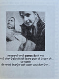 Main Sau Kudi Nahi Haan Punjabi Poetry Book Brar Jessy Punjabi Kavita Collection