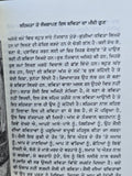 Main Sau Kudi Nahi Haan Punjabi Poetry Book Brar Jessy Punjabi Kavita Collection