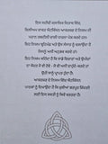 Aakarshan Da Nizam The Law of Attraction Punjabi William Walker Atkinson Book ST