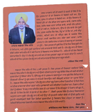 Mahan Sufi Pir Budhu Shah Saduora Punjabi Gurmukhi Book Panjabi Sikh Literature