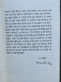Ghade Ch Dabbi Izzat Punjabi Story Book Brar Jessy Family Social Stories Panjabi