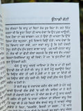 Ghade Ch Dabbi Izzat Punjabi Story Book Brar Jessy Family Social Stories Panjabi