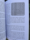 Good Vibes Good Life Punjabi Vex King Self Love Personal Growth Motivate Book