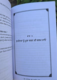 Good Vibes Good Life Punjabi Vex King Self Love Personal Growth Motivate Book
