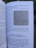 Good Vibes Good Life Punjabi Vex King Self Love Personal Growth Motivate Book