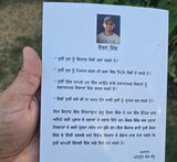 Good Vibes Good Life Punjabi Vex King Self Love Personal Growth Motivate Book
