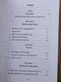 24 Mansik Shakti Sidhant Punjabi Self Therapy Mental Wellness Book Dr Zimi Angad