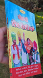 Punjabi Lok Boliyan Folk Songs Book Boliyan Tappe Giddha Bhangra Sehra Pradeep