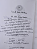 24 Mansik Shakti Sidhant Punjabi Self Therapy Mental Wellness Book Dr Zimi Angad