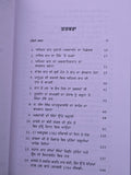 Abdali Sikh Te Wadda Ghallughara Ahmad Shah Abdali Wadda Ghallughara 1762 Punjab