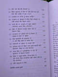 Abdali Sikh Te Wadda Ghallughara Ahmad Shah Abdali Wadda Ghallughara 1762 Punjab