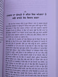 Abdali Sikh Te Wadda Ghallughara Ahmad Shah Abdali Wadda Ghallughara 1762 Punjab