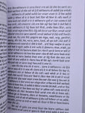 Man Dian Bastian Punjabi Autobiography Afzal Tauseef Memoir Gurmukhi Book Panjab